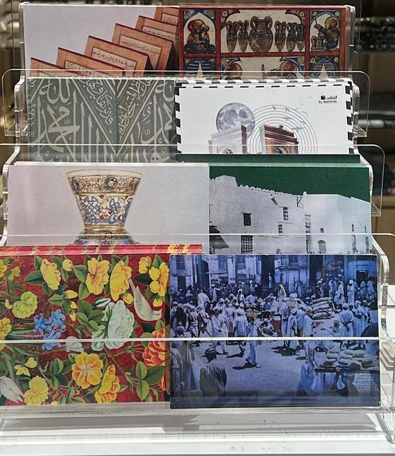 بوست كارد (Post Card)